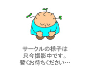 イメージ イメージ