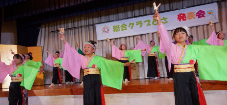 総合クラブとさ発表会