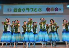 《高岡フラダンス》