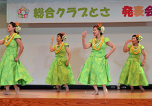 《宇佐フラダンス》