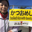 平成29年地域活動