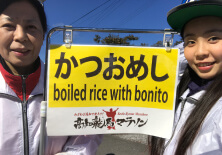 龍馬マラソンおもてなし