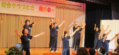 太極拳サークル