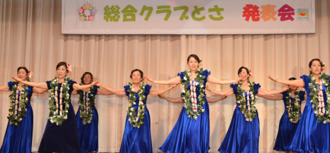 高岡フラダンス