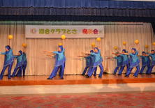 3B体操